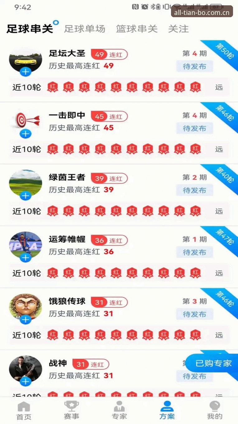 新手必看：天博体育平台使用心得，天博电竞平台下载推荐全攻略
